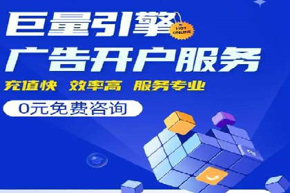 探索sem代运营机构的成功策略：多案例分析